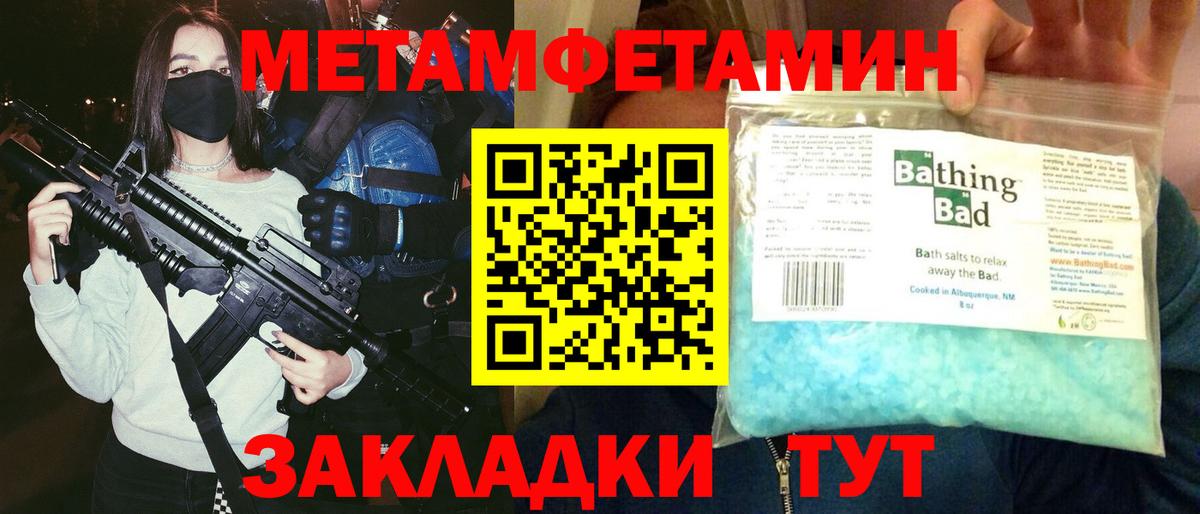 АМФ  Вход с VPN  Зима  Amphetamine 97% 