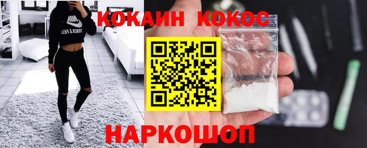 Кокаин Перу Зима