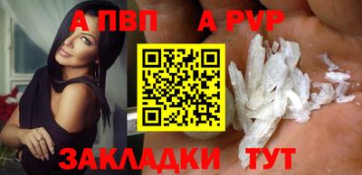 мескалин Лесосибирск