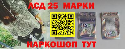 кокаин Ливны