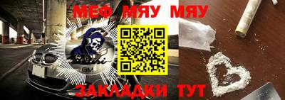 мескалин Лесосибирск