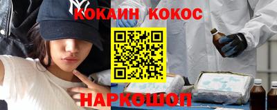 эйфоретик Ликино-Дулёво