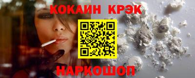 мескалин Лесосибирск