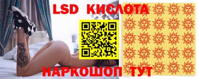 кокаин Ливны