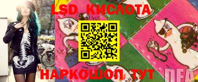 кокаин Ливны
