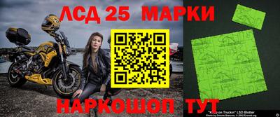 кокаин Ливны