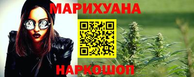кокаин Ливны