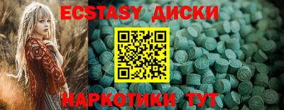 мескалин Лесосибирск
