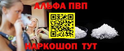 кокаин Ливны