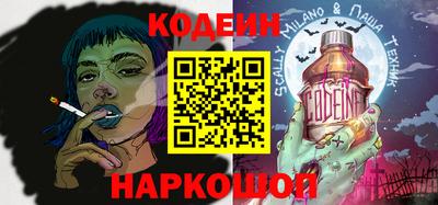 мескалин Лесосибирск