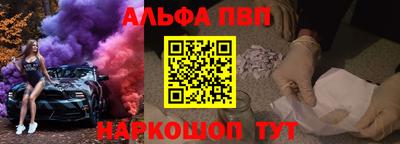 мескалин Лесосибирск