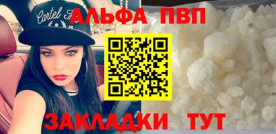 кокаин Ливны