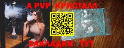 мескалин Лесосибирск