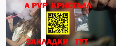 кокаин Ливны