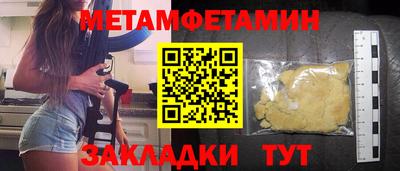 мескалин Лесосибирск
