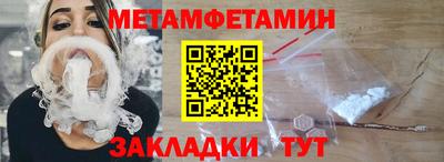 кокаин Ливны