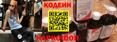 кокаин Ливны