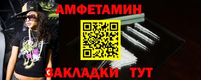 кокаин Ливны