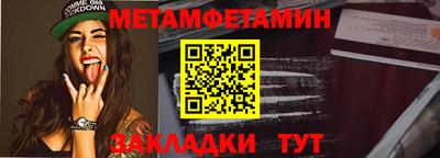 мескалин Лесосибирск