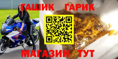 мескалин Лесосибирск