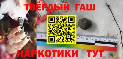 мескалин Лесосибирск