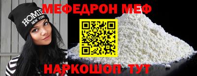 мескалин Лесосибирск