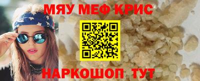 кокаин Ливны
