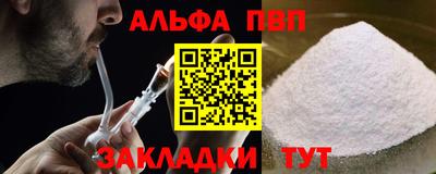 кокаин Ливны