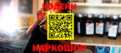 кокаин Ливны