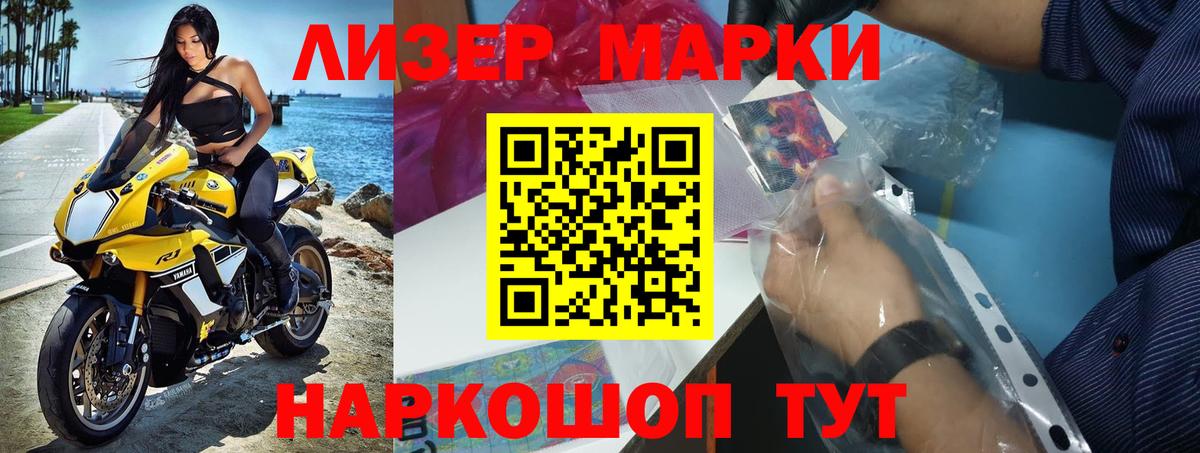 LSD-25 экстази кислота  Вход с VPN  Зима 
