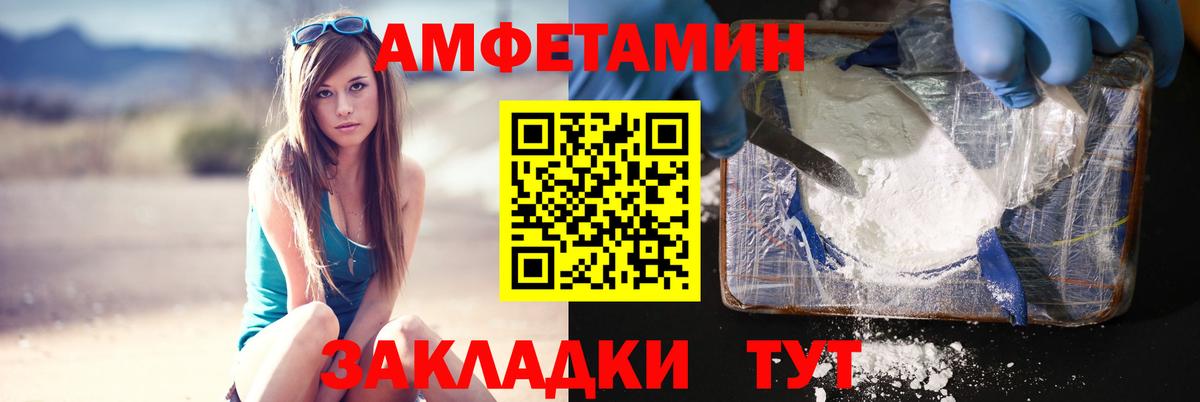 Метамфетамин пудра Зима